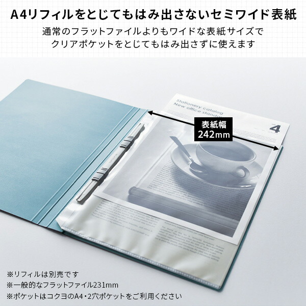 楽天市場】フラットファイル NEOS A4 縦 15mm/25mmとじ 10冊セット フ