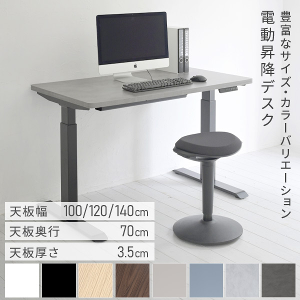楽天市場】電動 昇降デスク ハイグレード天板 電源タップ付き 幅100