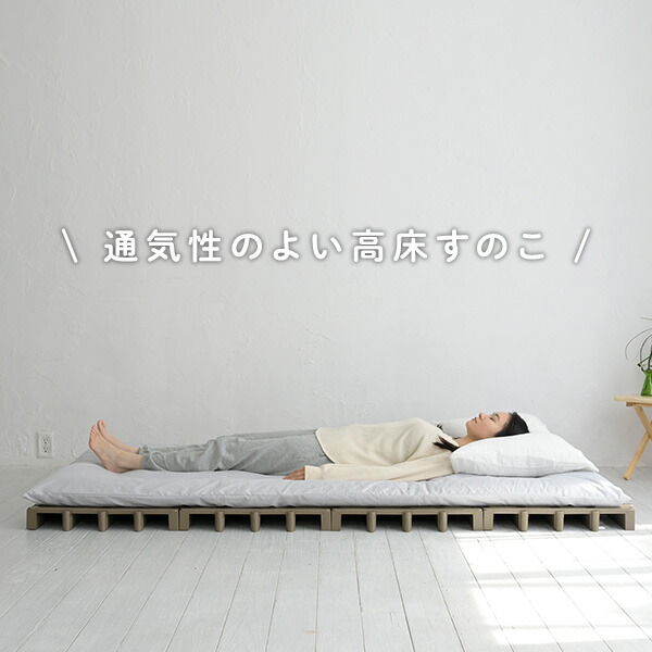 楽天市場】すのこベッド ダブル ジョイントパレット 12枚入り JS-BR12