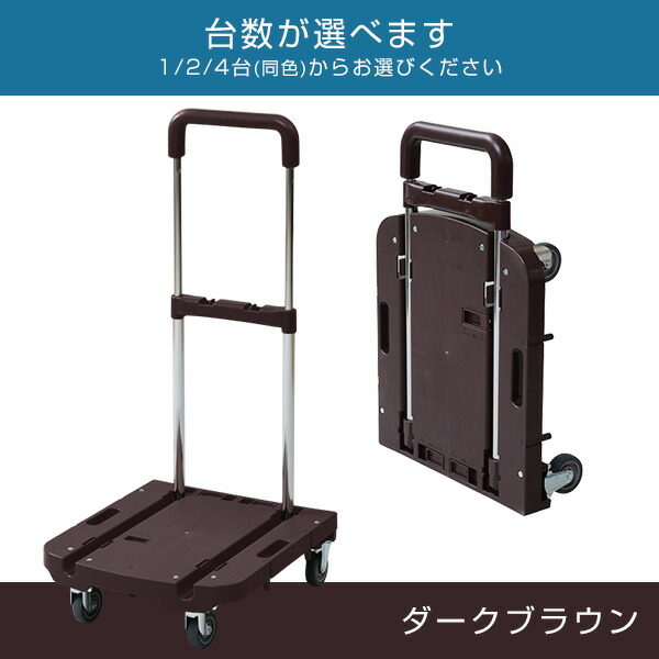 楽天市場】台車 折りたたみ 伸縮ハンドル プレミアムコンパクト