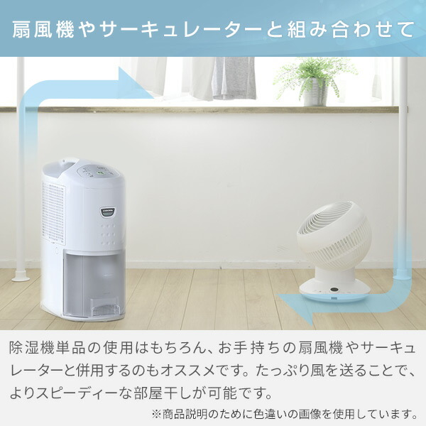 楽天市場】除湿機 コンプレッサー式 コンパクト 小型 衣類乾燥除湿機