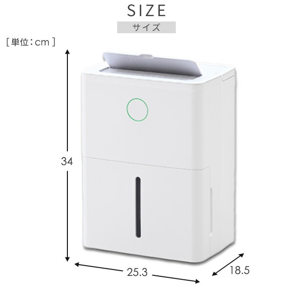 楽天市場】除湿機 衣類乾燥除湿機 コンプレッサー式 3.8L/日 除湿目安