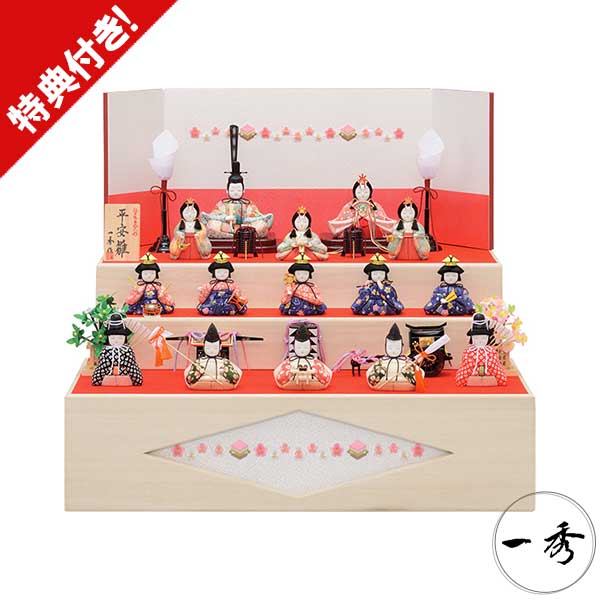 雛人形 一秀 十五人」の人気商品一覧 | 安い商品を通販サイトから探す