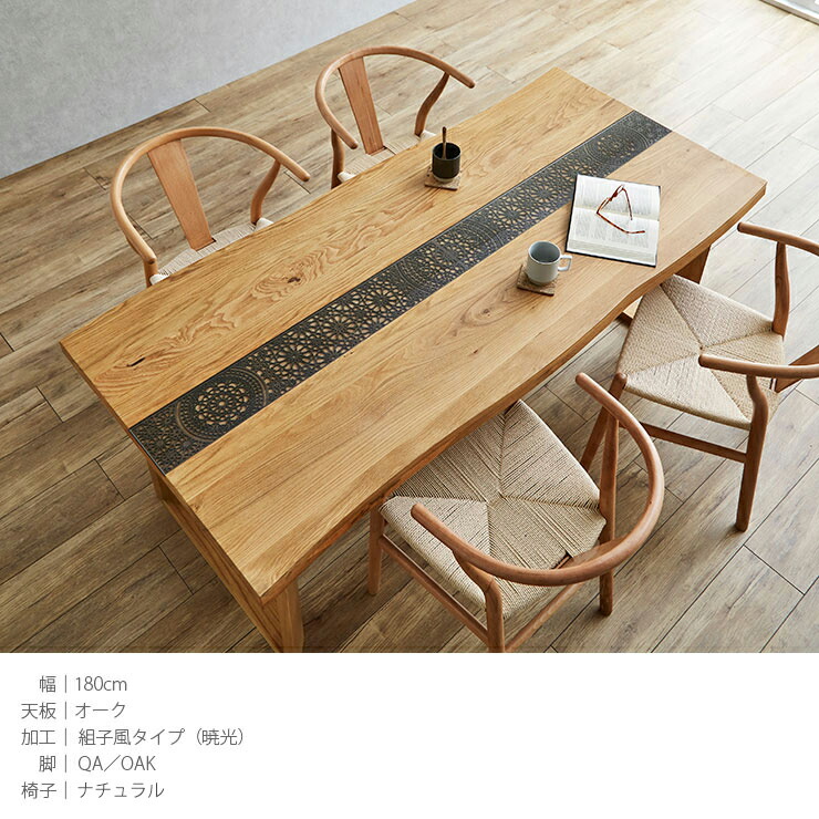 楽天市場】☆55%OFF☆ デザイン テーブル 単品 一枚板風 天然木