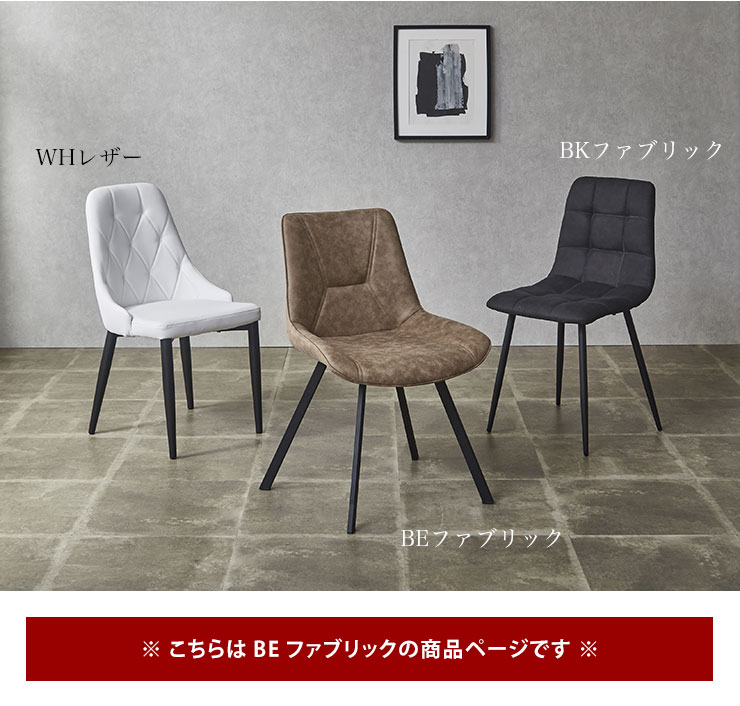 楽天市場】☆55%OFF☆ ダイニングチェア 2脚セット おしゃれ