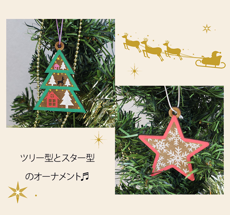 楽天市場】☆10%OFF☆ クリスマスチャームS002 クリスマスオーナメント