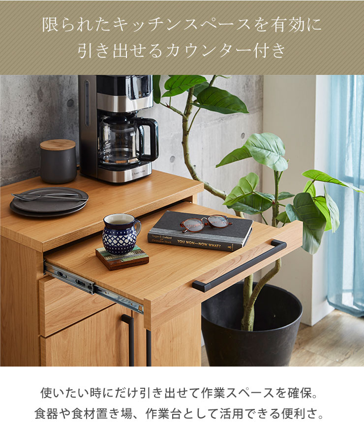 楽天市場】☆58%OFF☆ 食器棚 ロータイプ キッチンカウンター レンジ台