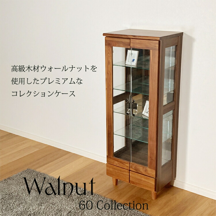 楽天市場】【4日20時よりｽｰﾊﾟｰｾｰﾙ】60幅コレクションボード 飾り棚