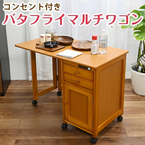 楽天市場】全品10%OFFクーポン配布中 03/04(水)20:00〜 バタフライ