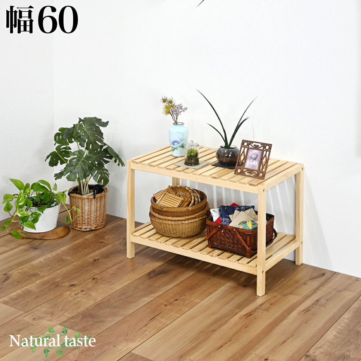 楽天市場】【6ヶ月保証付】シェルフ 2段 ロータイプ 幅60cm 天然木