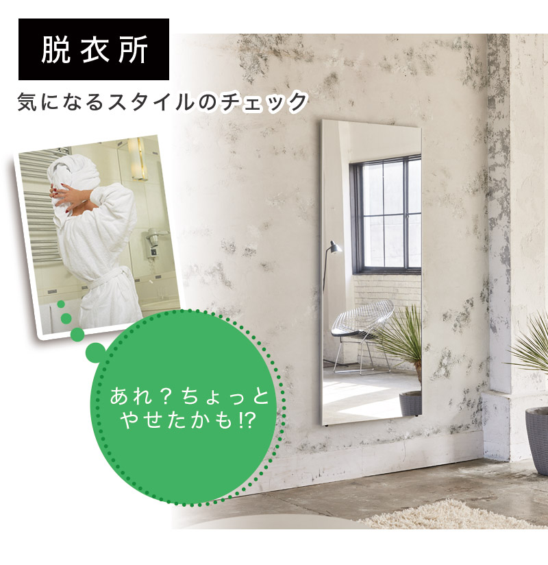 楽天市場】最大3000円OFFクーポン配布中 03/04(水)20:00〜 割れない鏡