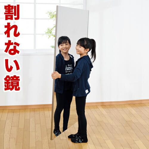 楽天市場】最大3000円OFFクーポン配布中 03/04(水)20:00〜 割れない鏡