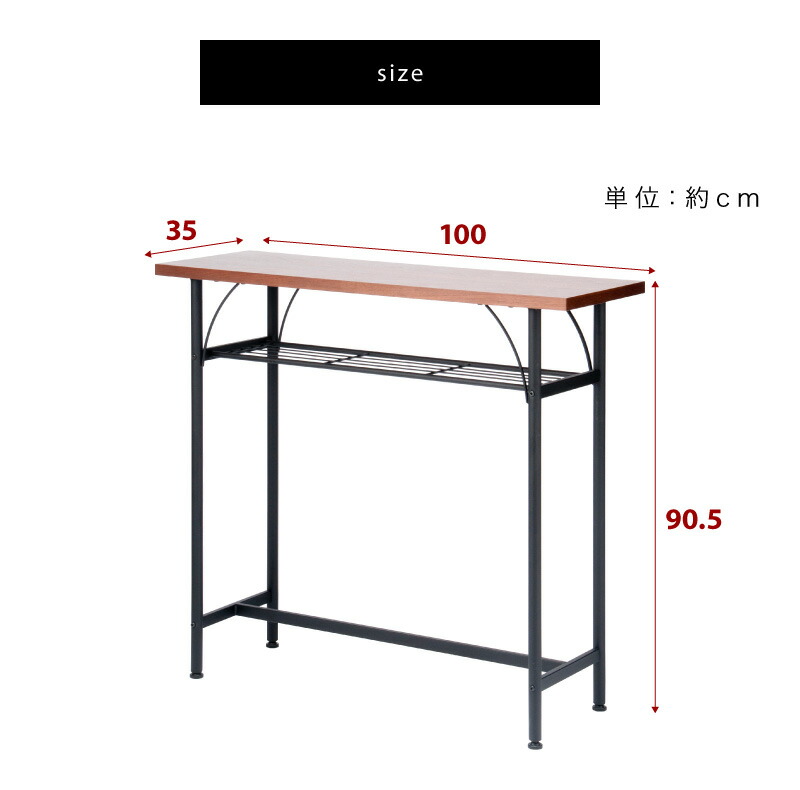 楽天市場】カウンターテーブル バーテーブル 幅100 奥35 高90