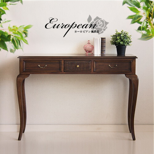 楽天市場】最大3000円OFFクーポン配布中 03/04(水)20:00〜 コンソール