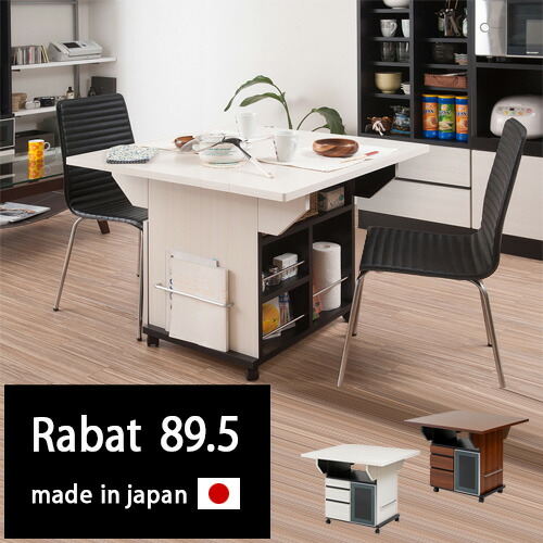 楽天市場】アイランド型 キッチンカウンター 幅89.5cm ワゴン 大容量