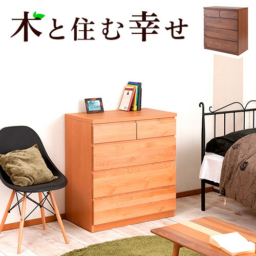 楽天市場】全品10%OFFクーポン配布中 03/04(水)20:00〜 チェスト