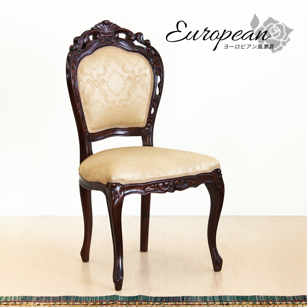 楽天市場】最大3000円OFFクーポン配布中 03/04(水)20:00〜 マホガニー