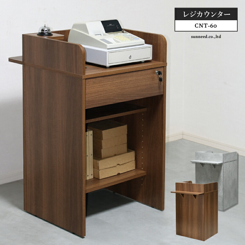 楽天市場】【期間限定10%OFFクーポン配布中】 レジ台 受付カウンター