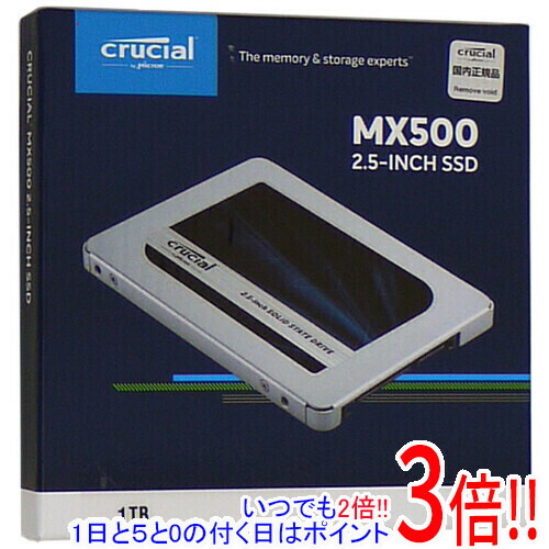 CT1000MX500SSD1/JP」の人気商品一覧 | 安い商品を通販サイトから探す