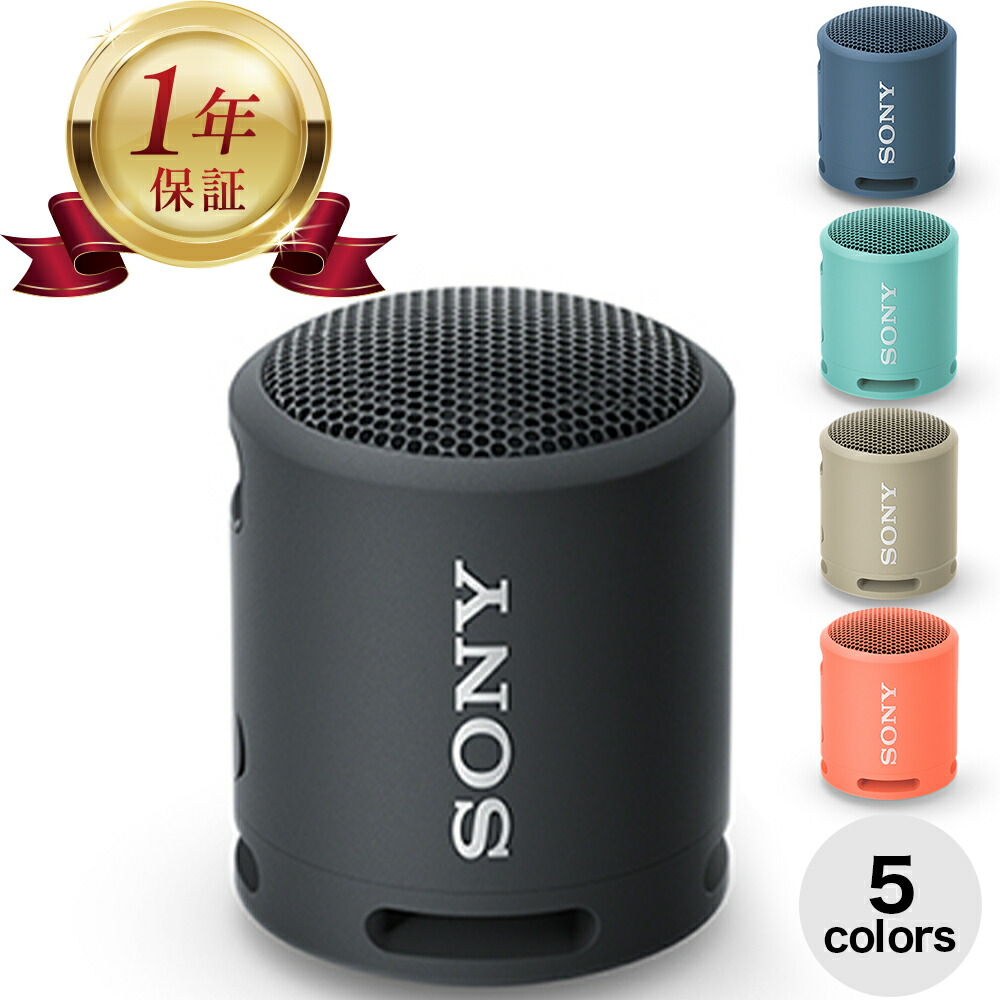 楽天市場】ソニー(SONY) SRS-ULT10 W ホワイト ULT FIELD 1 ワイヤレス