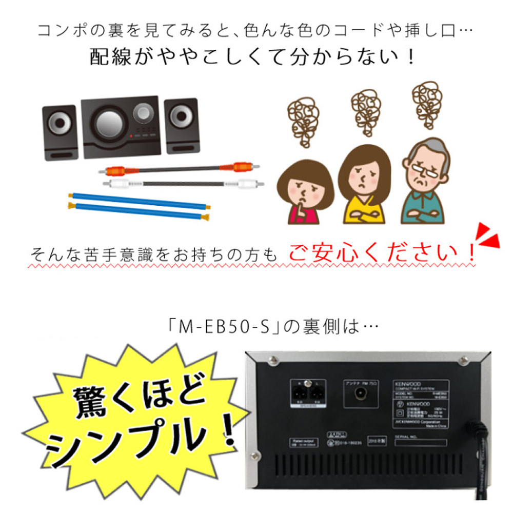 楽天市場】【レビューで選べるプレゼント】JVCケンウッド CDコンポ