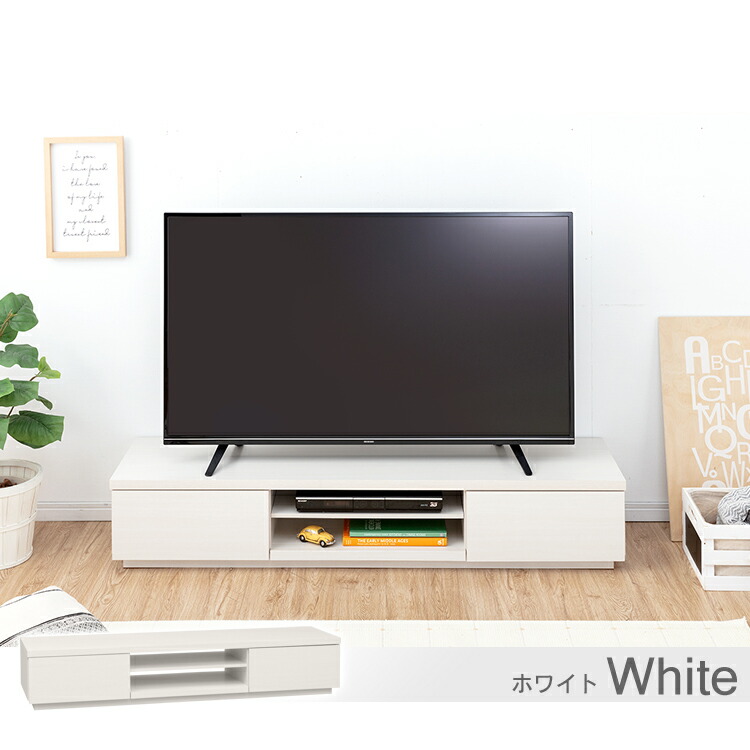 楽天市場】[P3倍☆11日9:59迄] テレビ台 幅150cm ロータイプ アイリス