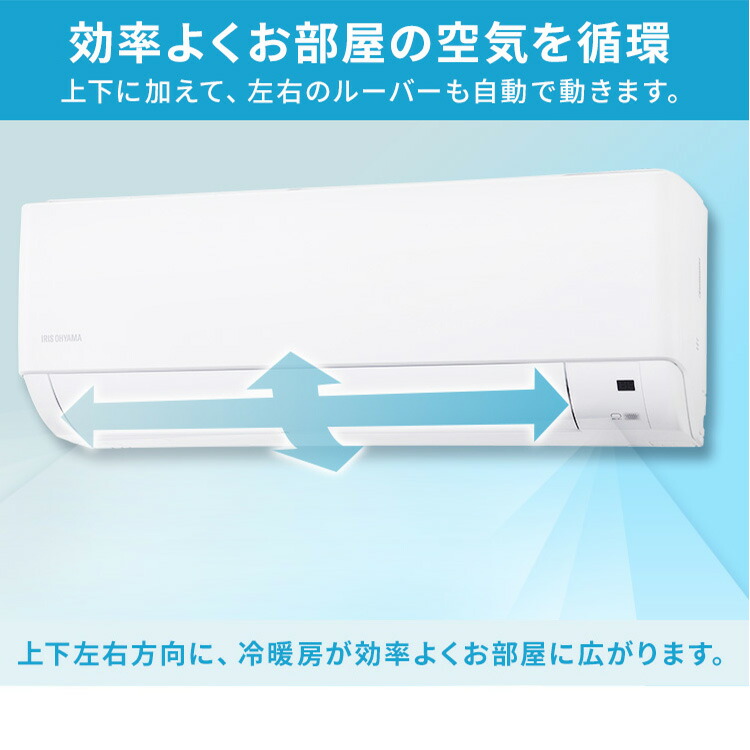 楽天市場】エアコン 8畳 アイリスオーヤマ 2.5kw 除湿 リモコン