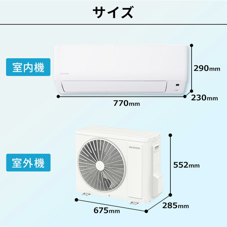 楽天市場】エアコン 8畳 アイリスオーヤマ 2.5kw 除湿 リモコン