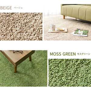 楽天市場】[最大500円OFF☆新生活フェア] ラグ 2畳 カーペット 185×185