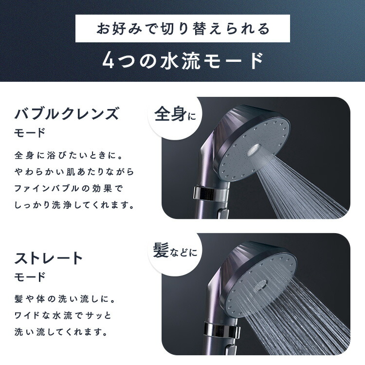 楽天市場】[期間限定☆29%OFF!] シャワーヘッド マイクロナノバブル