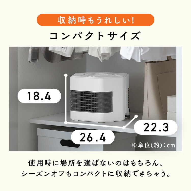 楽天市場】【レビューキャンペーン実施中！】セラミックヒーター
