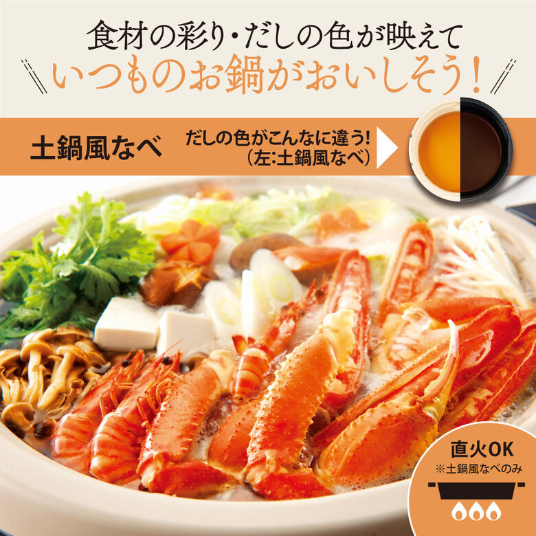 楽天市場】象印 グリル鍋 大型 あじまる 3つのプレート【結婚祝い