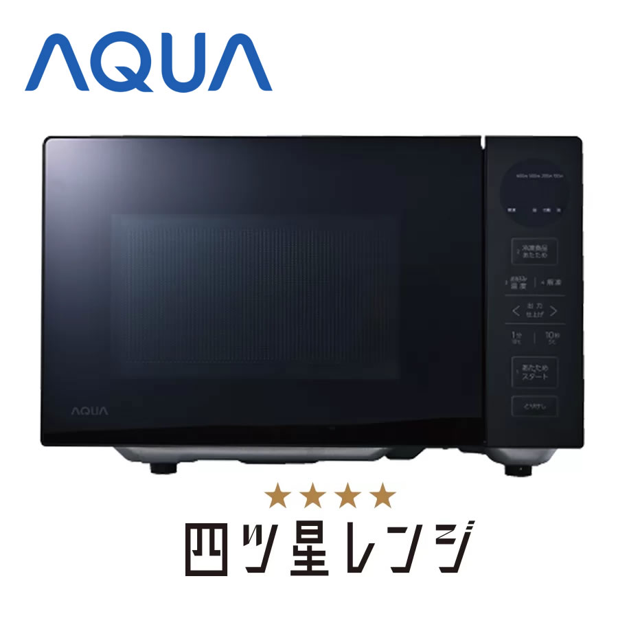 楽天市場】aqua 冷蔵庫（容量（レンジ）20 ～ 24.9L）（電子レンジ