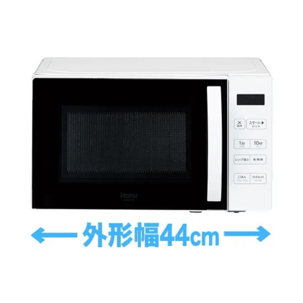 楽天市場】ハイアール 電子レンジ ターンテーブル 単機能 回転皿 17L