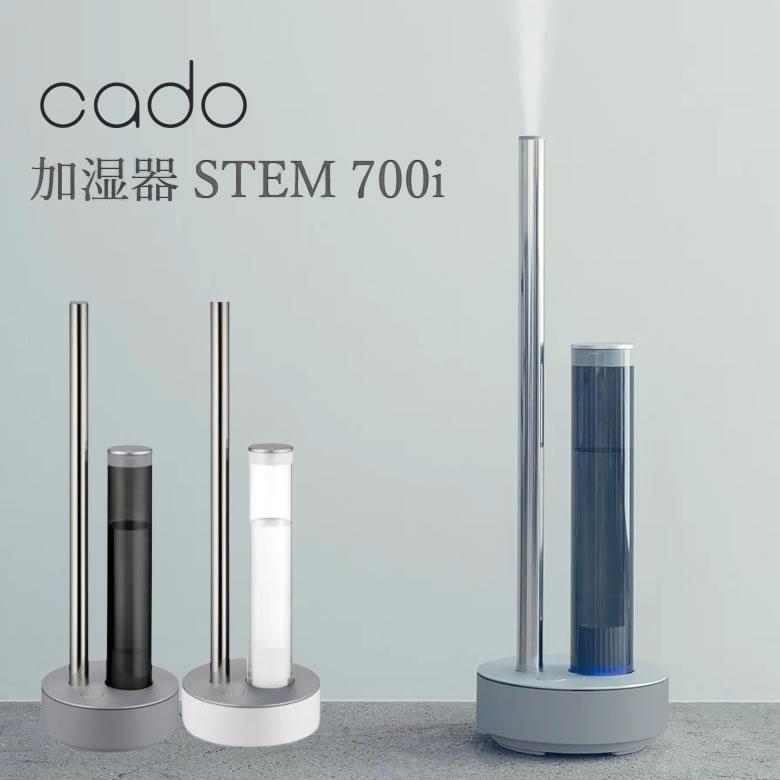 楽天市場】加湿器 カドー お手入れ簡単 加湿器 超音波式 ハイパワー