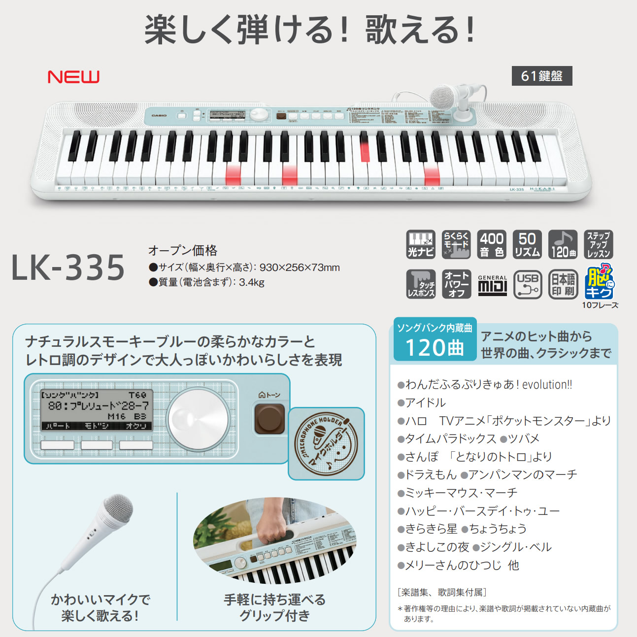楽天市場】カシオ キーボード 光 ナビ 電子楽器 61鍵盤 脳トレ