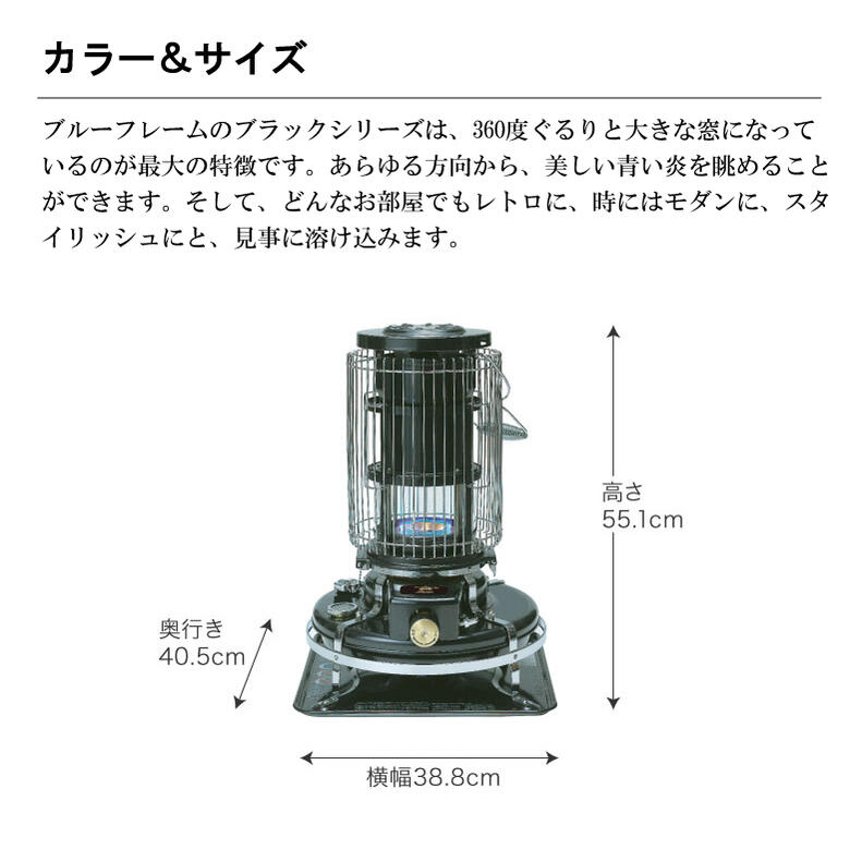 楽天市場】石油ストーブ アラジン 対流式 ブルーフレーム 青い炎