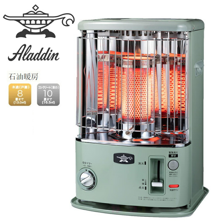 楽天市場】石油ストーブ アラジン おしゃれ 小型 縦型 消臭 電源不要