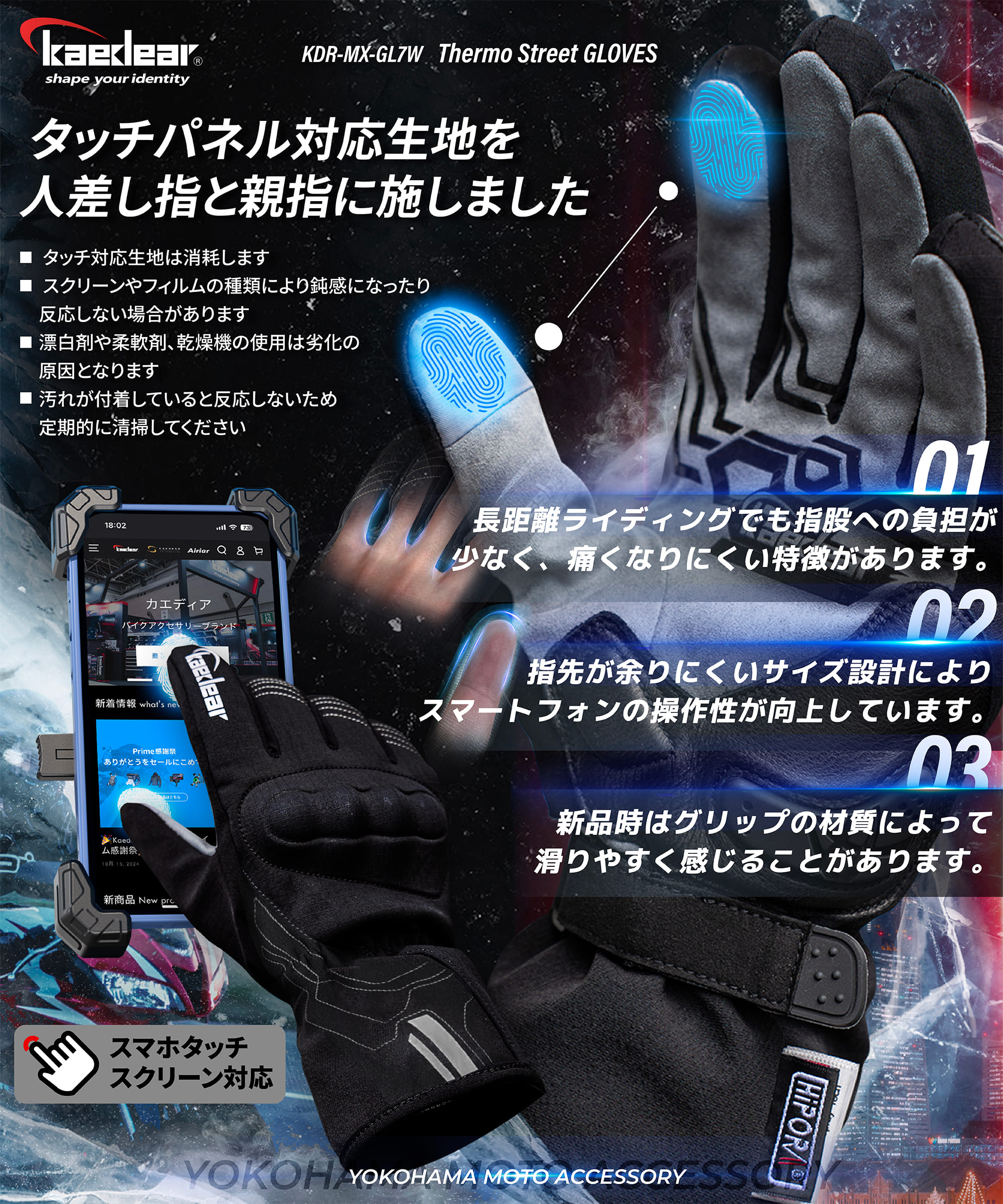 楽天市場】【スーパーSALE限定価格☆10%OFFクーポン】 バイク グローブ