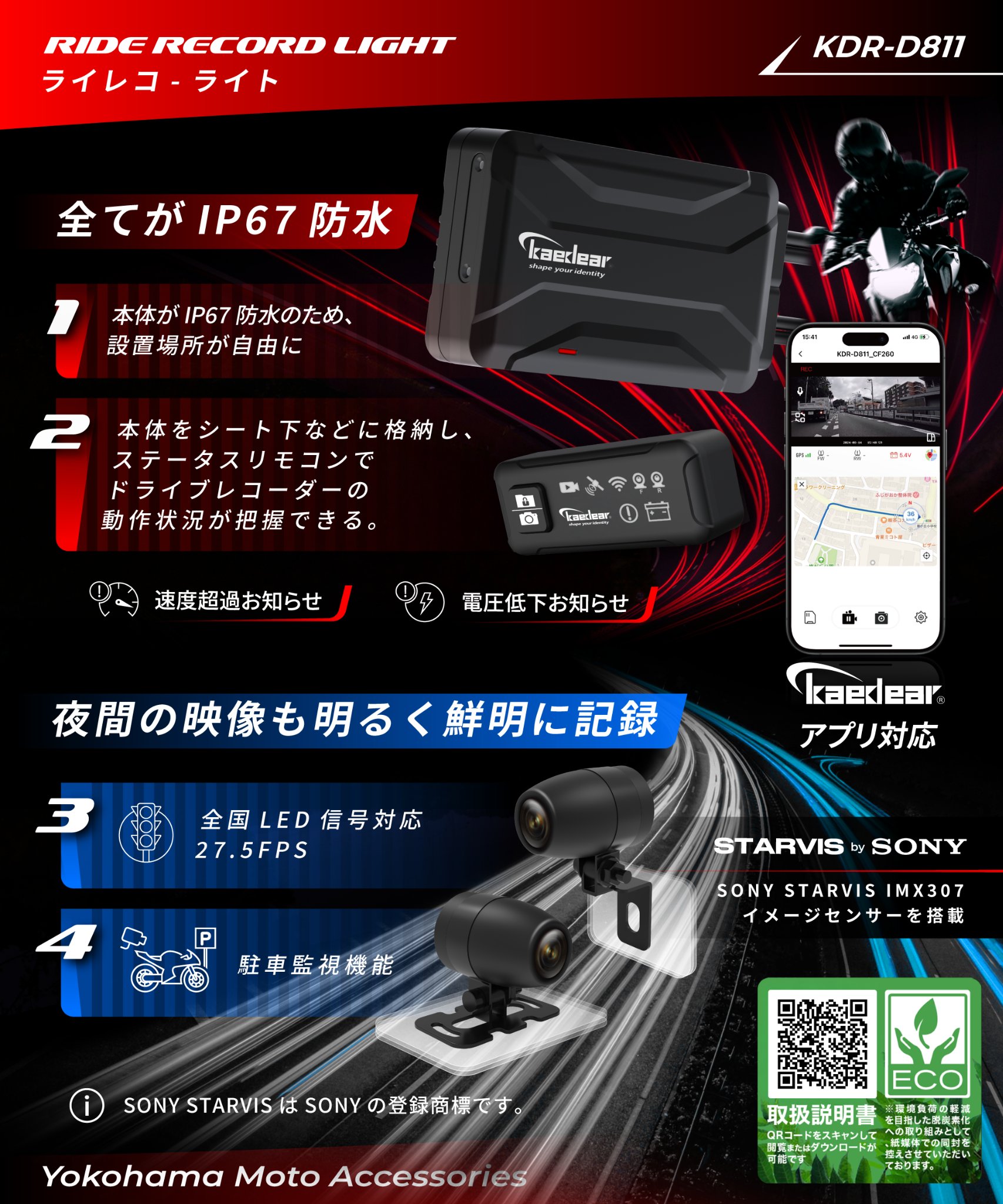 楽天市場】【スーパーSALE限定価格☆10%OFFクーポン】 バイク ドライブ