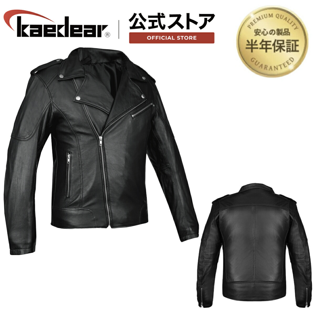 楽天市場】【スーパーSALE限定価格☆10%OFFクーポン】 カエディア