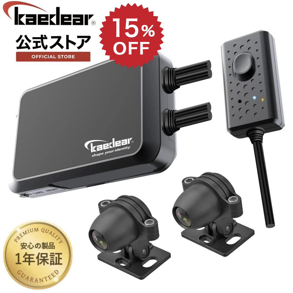 楽天市場】【スーパーSALE限定価格☆10%OFFクーポン】 バイク ドライブ