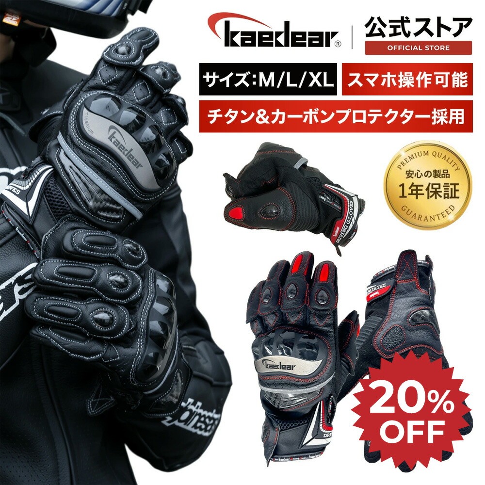 楽天市場】【スーパーSALE限定価格☆20%OFFクーポン】 Kaedear