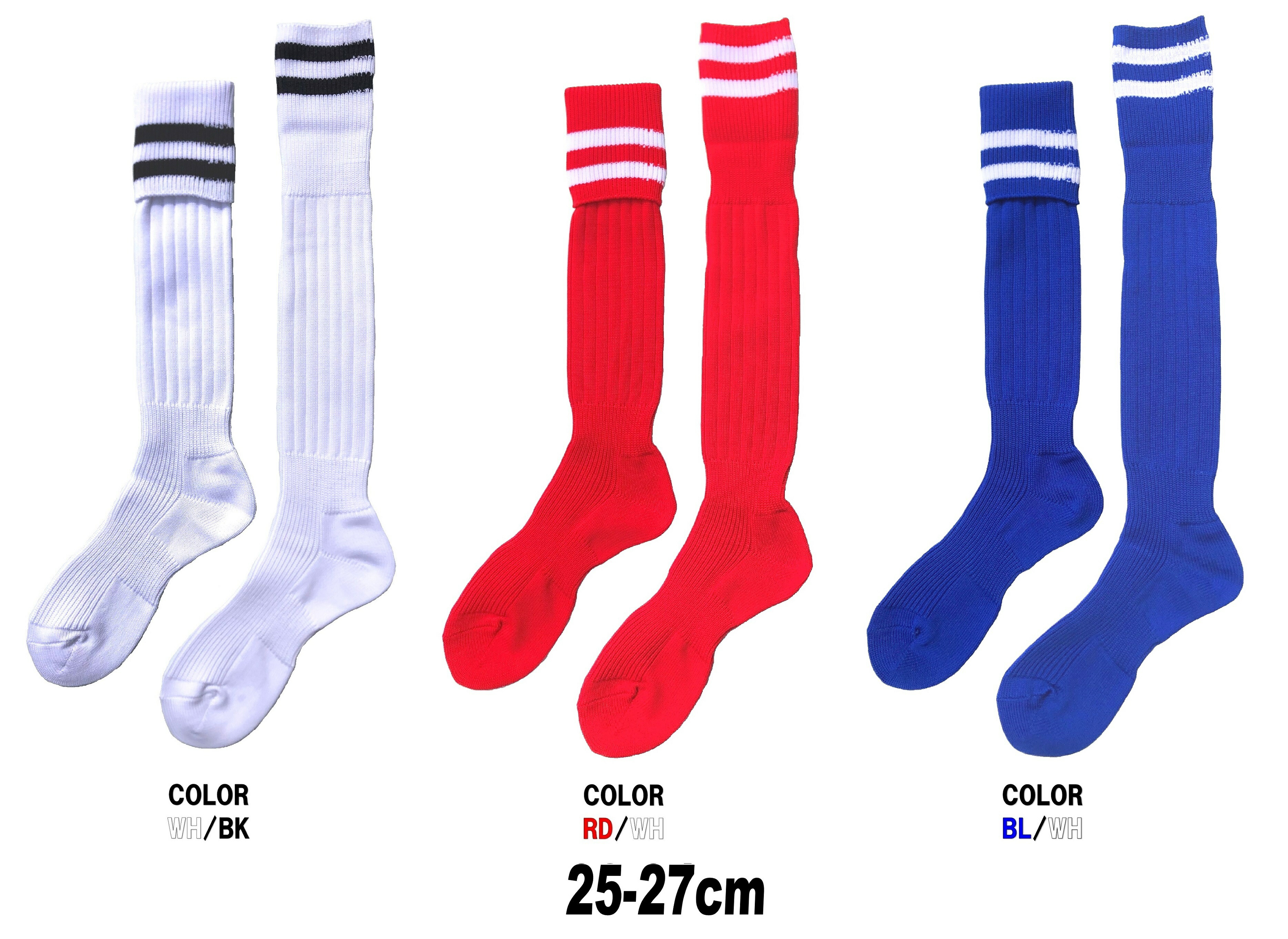 楽天市場】日本製 サッカーソックス 19-21cm 22-24cm 25-27cm 1足