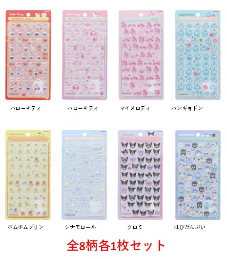 楽天市場】ボンボンドロップシール セット（日用品雑貨・文房具・手芸