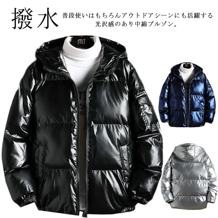 楽天市場】ファイバー ダウンジャケット メンズ 中綿 ジャケット 冬