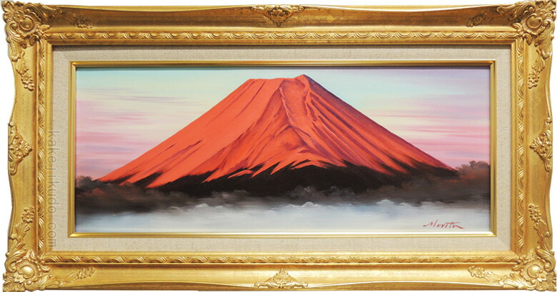 楽天市場】絵画 油絵 赤富士 （森田浩二） WF3号 送料無料 【肉筆