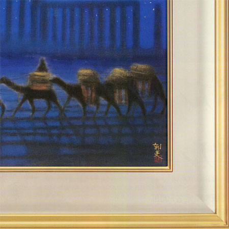 楽天市場】平山郁夫 絵画 朝陽パルミラ遺跡・月光パルミラ遺跡 2点