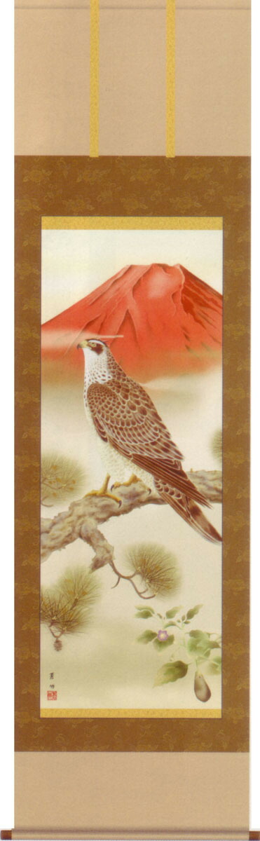 楽天市場】掛け軸 一富士二鷹三茄子 (井原蒼竹) 送料無料 掛軸