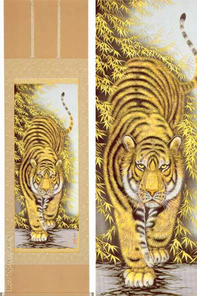 楽天市場】掛け軸 猛虎 (高松石華) 送料無料 【肉筆】【掛軸】【一間床